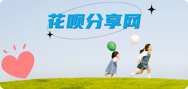 安顺咸阳信用卡接单平台☀️诚信信用卡24小时在线靠谱商家推荐